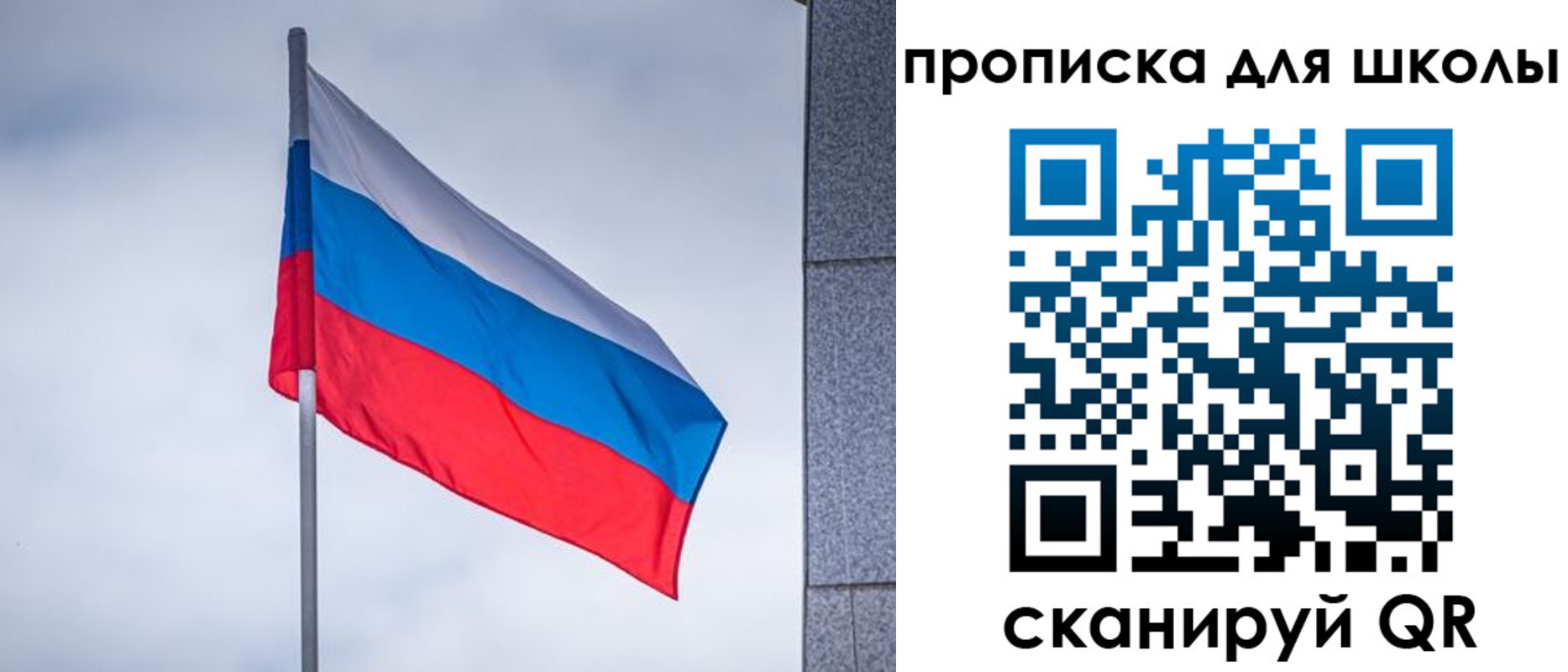 временная регистрация собственник в Беломорске