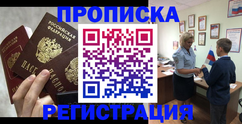 форма 3 в Беломорске
