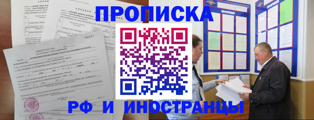 регистрация для дет. сада в Беломорске